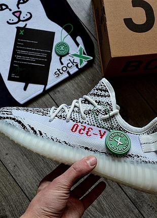 Чоловічі кросівки adidas yeezy boost 350 v2 white zebra"