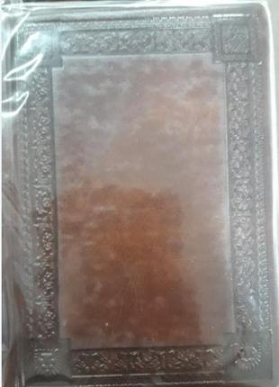 Щоденник бібльос в-46/1 кишеньковий 10,5×14,8 см недатований лінія кожзам золотий торець крем папір1 фото