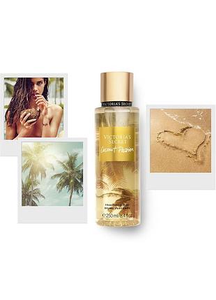 Парфумований спрей міст coconut passion кокос💕victoria's secret вікторія сікрет вікторія сікрет оригінал