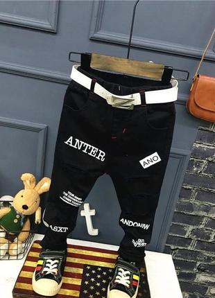 Джинсы для мальчиков