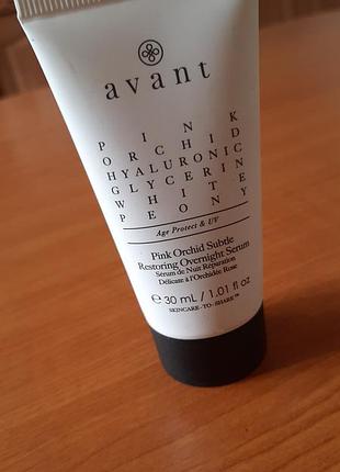 Сироватка для обличчя "avant pink orchid"30ml