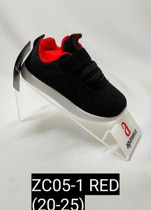 Кросівки для малюків