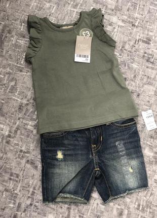 Майка next 6-9 місяців