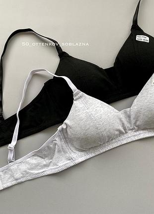 Бюстгальтер бавовна