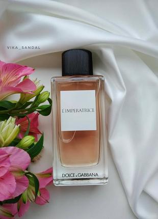 Парфум dolce & gabbana l ' imperatrice (розпивши)