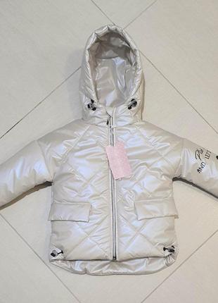 Дитяча прострочена курточка