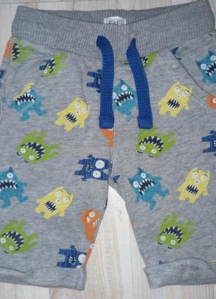 Шорти трикотажні