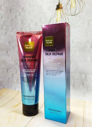 Маска для волосся з пептидами farm stay shining silk repair hair treatment peptide1 фото