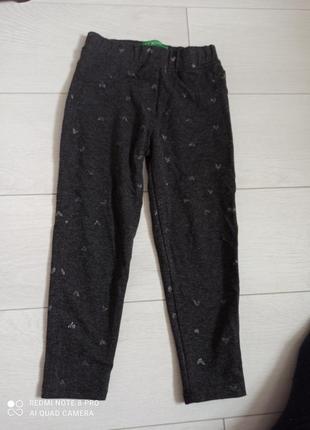 Штани , спортивні штани next,hsm