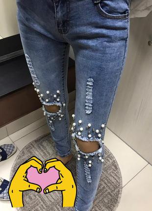 Крутые джинсы жемчуг1 фото