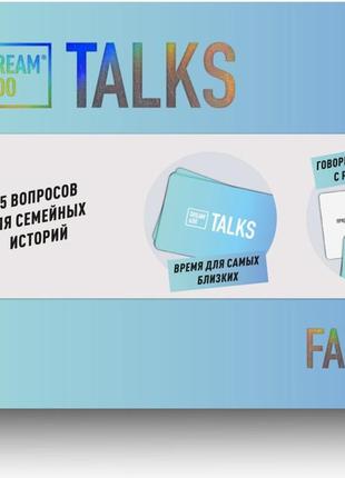 Настільна гра-розмова "dream&do talks - family" 1dea.me (8048)