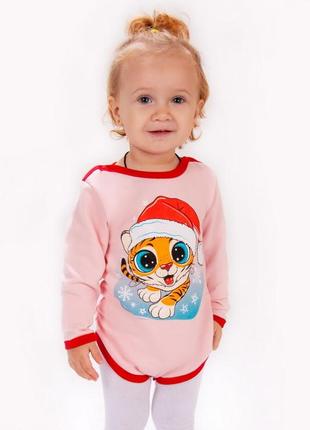 Боди ясельный