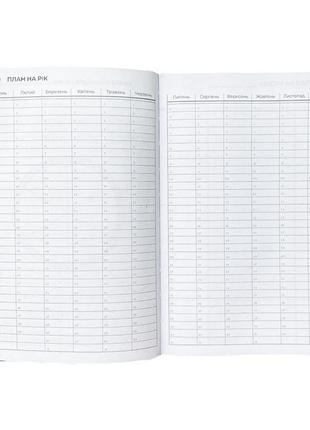 Планер для бизнеса и личных дел актив lifeflux а5 на год мятный украинский язык3 фото