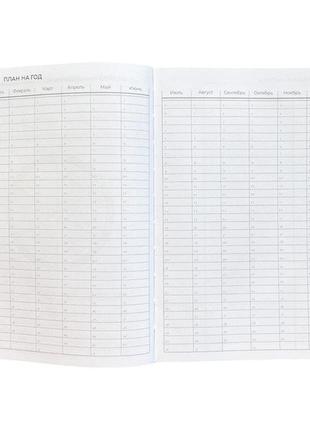 Планер для бизнеса и личных дел актив lifeflux а5 на год черный русский язык3 фото