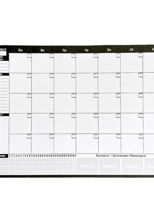 Настільний планер на місяць my perfect month бізнес lifeflux а4 чорно-білий