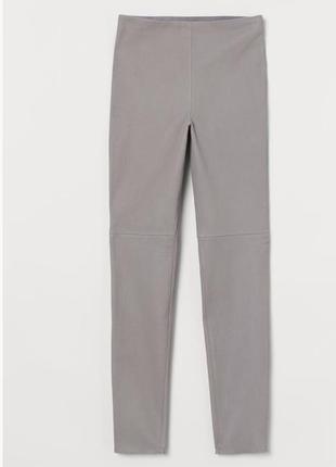 Легинсы, штаны натуральная кожа стрейч h&m