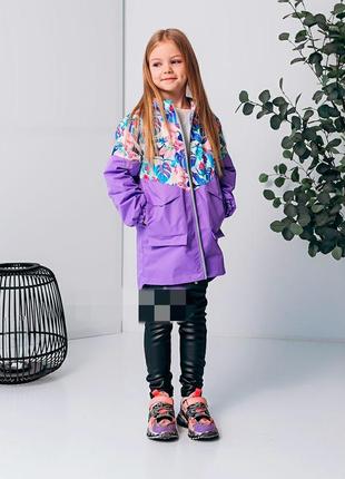 Демисезонная фиолетовая куртка, плащ деми, тренч непромокаемый фиолетовый,стильный плащ для девочки1 фото