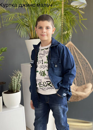 Мега стильная джинсовая куртка шикарного качества!