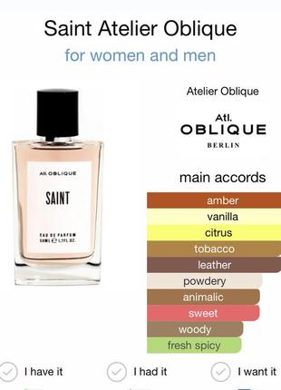 🤩atelier oblique «saint»😇, ?/50мл, france 🇫🇷 но бренд сам немецкий. 🇩🇪