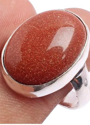 Кольцо солнечный камень золотой песок