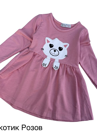 Платье с милой кошечкой! трикотаж,