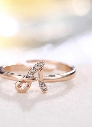 Красиве кільце кільце 💍 літера а