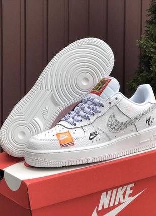 Женские кроссовки nike air force just do it кожаные белые3 фото