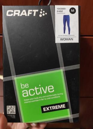 Жіноча термобілизна craft active extreme xs s