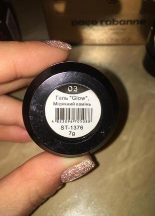 Набір гель лаків5 фото