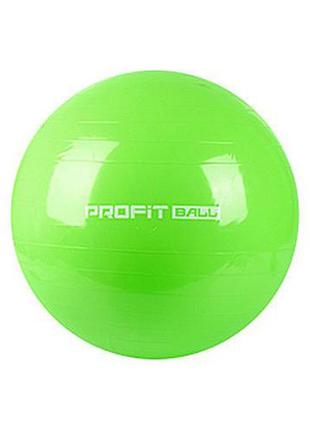 М'яч для фітнесу profit ball 65 см салатовий