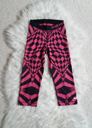 Укороченные спортивные лосины nike pto
