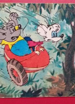 Открытка винтаж сказки