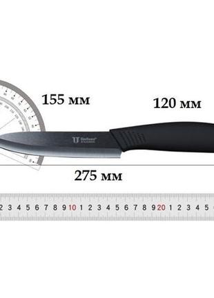 Керамический нож timhome 275 мм черный2 фото
