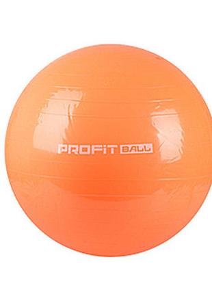 Мяч для фитнеса 75 см profit оранжевый