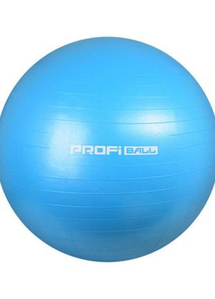 Мяч для фитнеса 65 см profit голубой