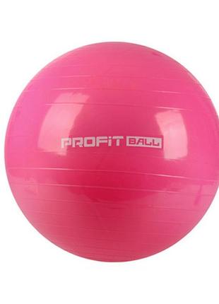 Мяч для фитнеса profit ball 75 см коралловый1 фото