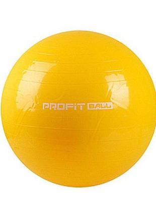 Мяч для фитнеса profit ball 85 см желтый