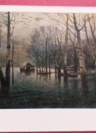 Открытка винтаж 1974