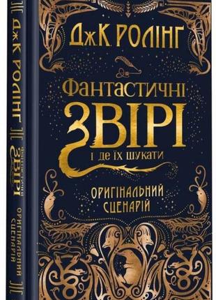 Набір з двох книг
