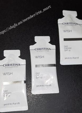 Пробник christina wish day cream spf 12 кристина виш омолаживающий дневной крем антивозрастной1 фото