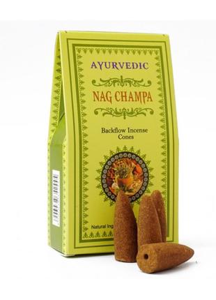 Ароматичні конуси для backflow ayurvedic наг чампа (nag champa)