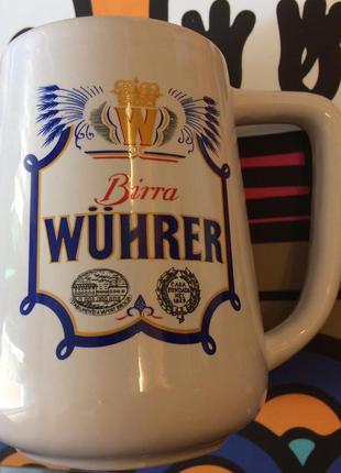 Кружка для пива wührer7 фото
