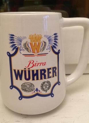 Кружка для пива wührer