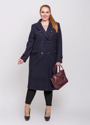 Женское пальто макси двубортное цвет синий рр 44-54