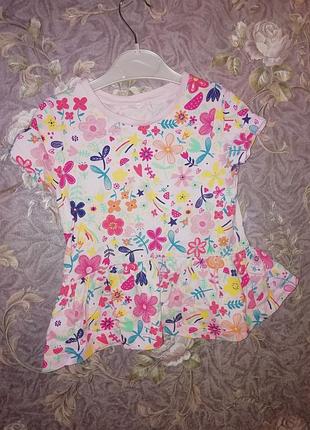 Фудболки.