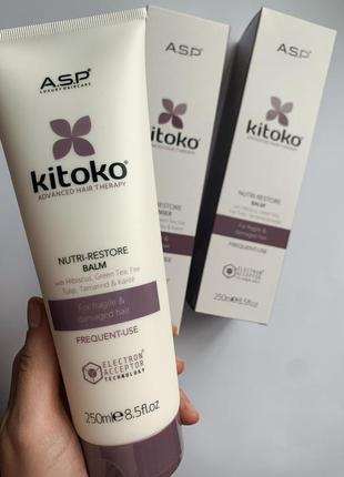 Бальзам a.s.p kitoko nutrí restore для живлення пошкодженого волосся.