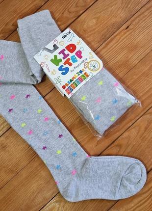 Колготы для девочки "звезды", рост 128-134, цвет серый