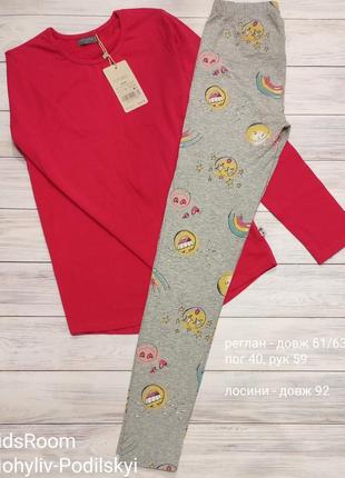 Реглан, лонгслив, кофточка, туника