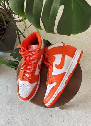 Nike dunk hight syracuse premium orange женские брендовые высокие кроссовки найк оранжевые яркие кроссы жіночі трендові помаранчеві модні кросівки