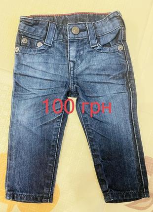 Джинси дитячі